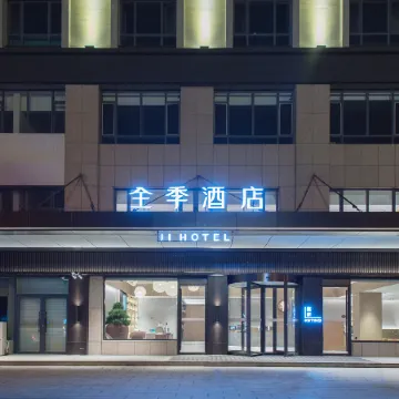 JI Hotel (Panjin Railway Station)