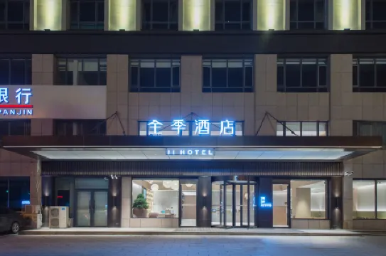 JI Hotel (Panjin Railway Station)