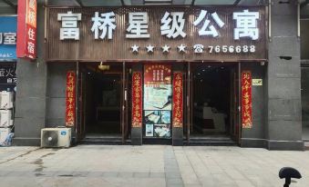 Mengcheng Fuqiao Star-Star Apartment