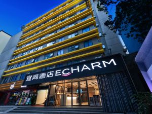 ECHARM Hotel (Guangzhou Tianhe Tiyu West Road Subway Station)