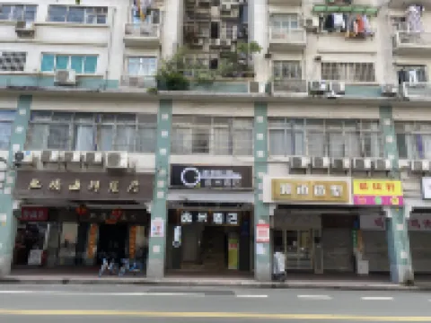 โรงแรมยิมิ (สาขาเทียนเหอ กว่างโจว สถานีรถไฟใต้ดินถนนปักกิ่ง) โรงแรมใน