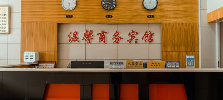 Chongyang Warm Business Hotel Hotels in Chongyang