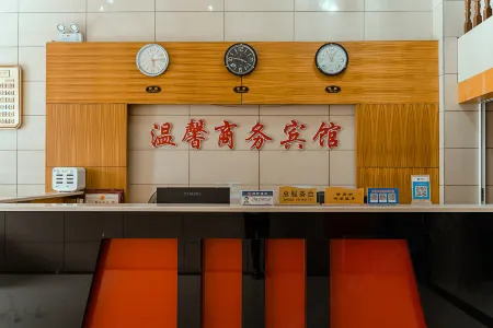 Chongyang Warm Business Hotel