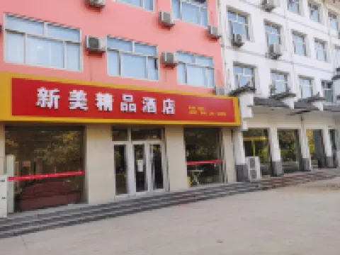 Xinmei Hotel Hotels in Xinle