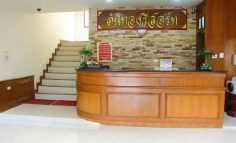 Ton Thong Resort Hotel