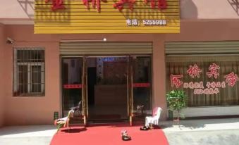Hong'an Jinqiao Hotel - Housity