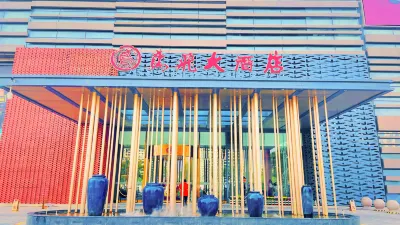 青州鳶飛大飯店 雲門山風景區附近的飯店