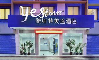 Yester Meitu Hotel (Guilin Railway Station Xiangshan Park Branch)