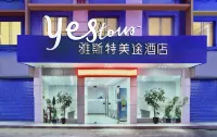 Yester Meitu Hotel (Guilin Railway Station Xiangshan Park Branch) Hotels in Guilin