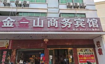 Shangyoujin Yishan Business Hotel