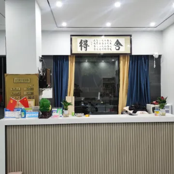 Wangjiang 5000 Years Business Hotel