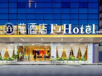 Fei Hotel (Shenzhen North Railway Station Uniworld) Hotels in der Nähe von Hauptsitz Huawei