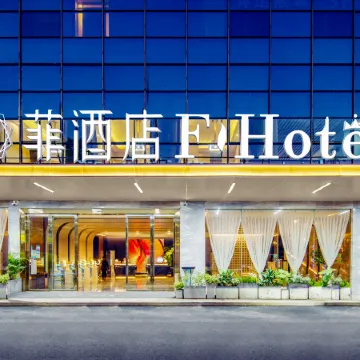 Fei Hotel (Shenzhen North Railway Station Uniworld) Отели рядом с достопримечательностью «Штаб-квартира компании Huawei»