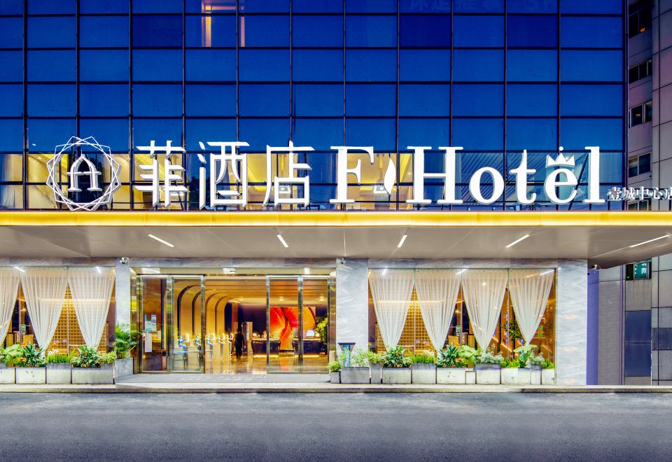 햄튼 바이 힐튼 선전 룽화 칭후