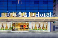 Fei Hotel (Shenzhen North Railway Station Uniworld) Hotel in zona Zhangkengjing Commercial Pedestrian Street