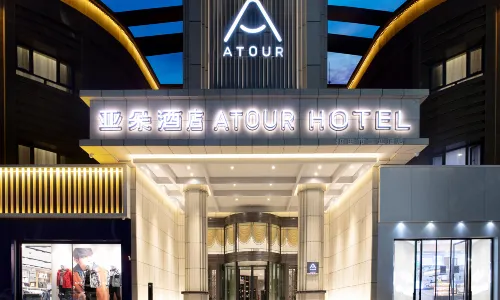 Atour Hotel, Unity Square, Hotan