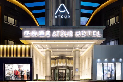 Hetian Night Market Unity Square Yaduo Hotel Hotels in Hotan