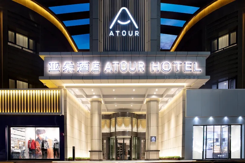 Atour Hotel, Unity Square, Hotan