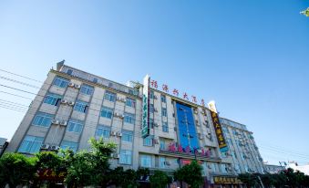 Baoshan Fuyuanxing Hotel