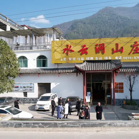 Wanyuan Shuiyun Manor