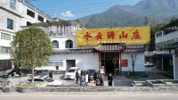 Wanyuan Shuiyun Manor Hotels near Batai Mountain