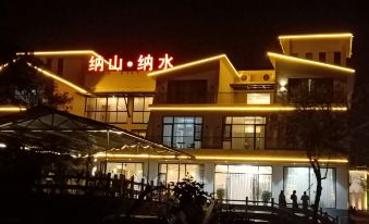 Baligou Nashan Nashui Homestay