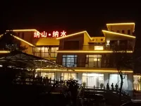 八里溝納山納水民宿 九蓮山景區附近的飯店
