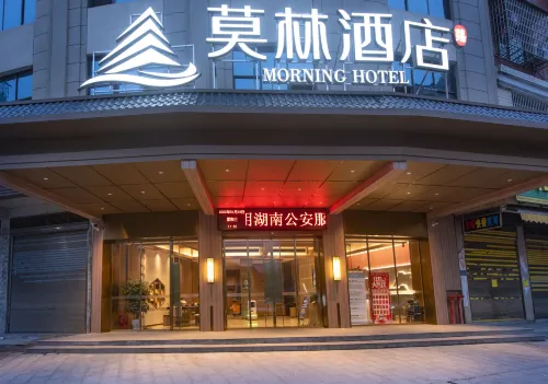 Morning Hotel (Changningshi Government Qingyangbei Lu Road) فنادق في تشانغ نينغ