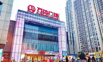 Wanqi Select Hotel (Yuhua Wanda Branch)