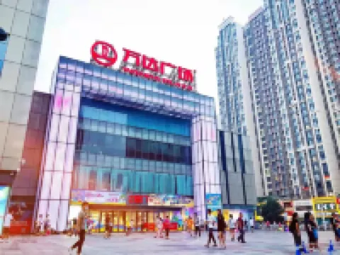 Jinmei Hotel (Yuhua Wanda) Hotels near Earth Science Museum