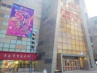 Sunshine Serviced Apartment (Shenyang Huafu Tiandi Branch)