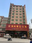 Yishang Apartment Hotel dekat Lihu Bus Station
