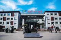 โรงแรม99วิว (สาขา ว่านต้า อู่ไห่)