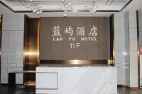 信陽藍嶼民宿（信陽高鐵東站店） - 民宿