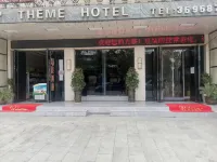 Shangpin Theme Hotel