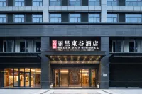 Rezen Dong Hotel Hangzhou Qianjiang Century City Olympic and International Expo Center Hotels in Olympic Expo/Qianjiang Century City
