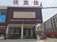 Youyijia Hotel Hotel dekat Wenchang Palace