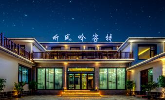 Wutai Mountain Tingfengyin Inn (Wuye Temple Branch)