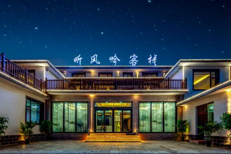 Wutai Mountain Tingfengyin Inn (Wuye Temple Branch) Отели рядом с достопримечательностью «Fanxian Temple»