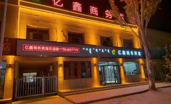 Alxa Zuoqi Jilan Taiyixin Business Hotel