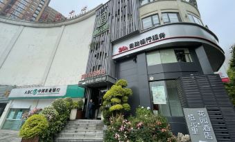 Zhiyuanli Chengshihuayuan Hotel