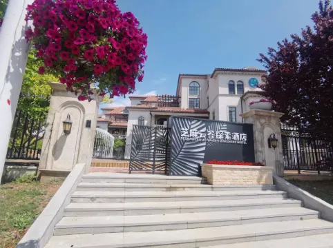 芝麻雲谷探索飯店（大連金石灘店） 外觀 Photos