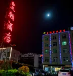 Dynasty Commercial Hotel Hotels in Yongren
