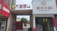 Grand Pineapple Hotel Hotel a Qinyang