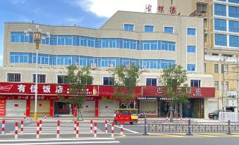 Dongshan Guyingang Hotel (Nanmenwan Branch)