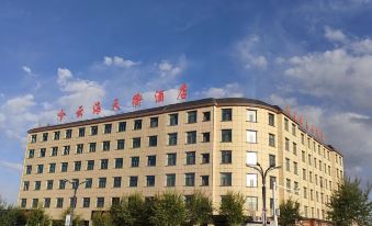 Yunhai Tianqu Hotel