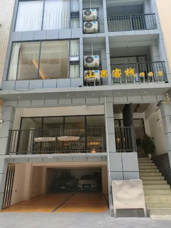 Shanguo Inn (Boutique) Отели рядом с достопримечательностью «Funing Passenger Transport Terminal»