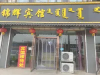 Jinhui Hotel (Hohhot Baita International Airport Branch)