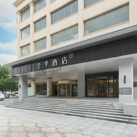 JI Hotel (Zibo Badaju Museum)