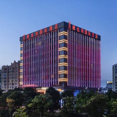 維也納國際飯店（溫州機場店） 溫州機場附近的飯店